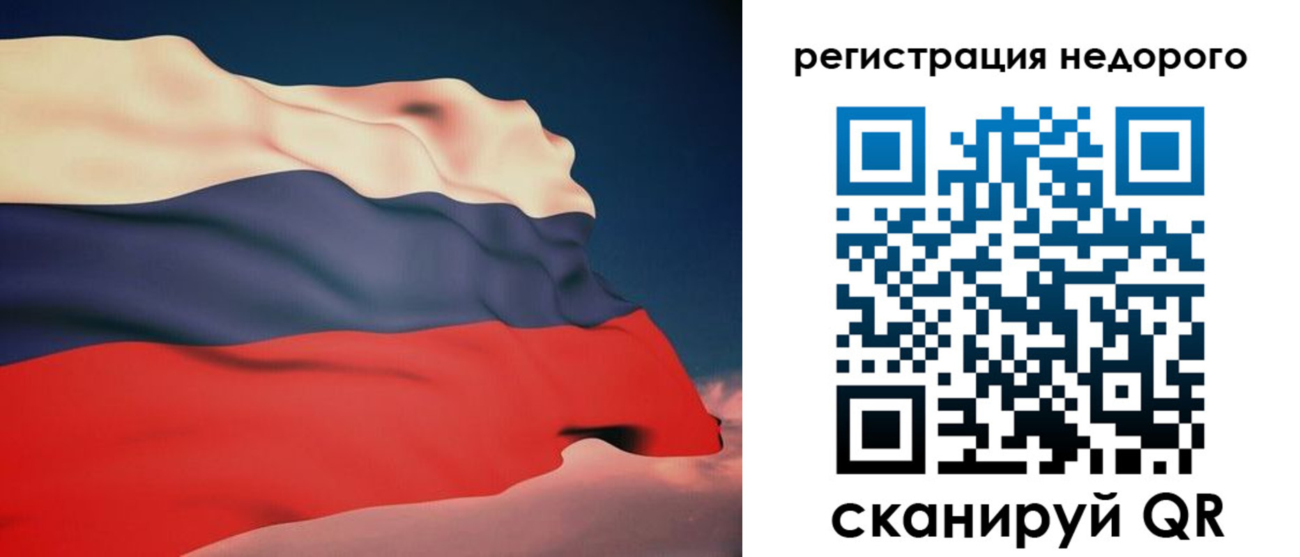 прописка в Серпухове