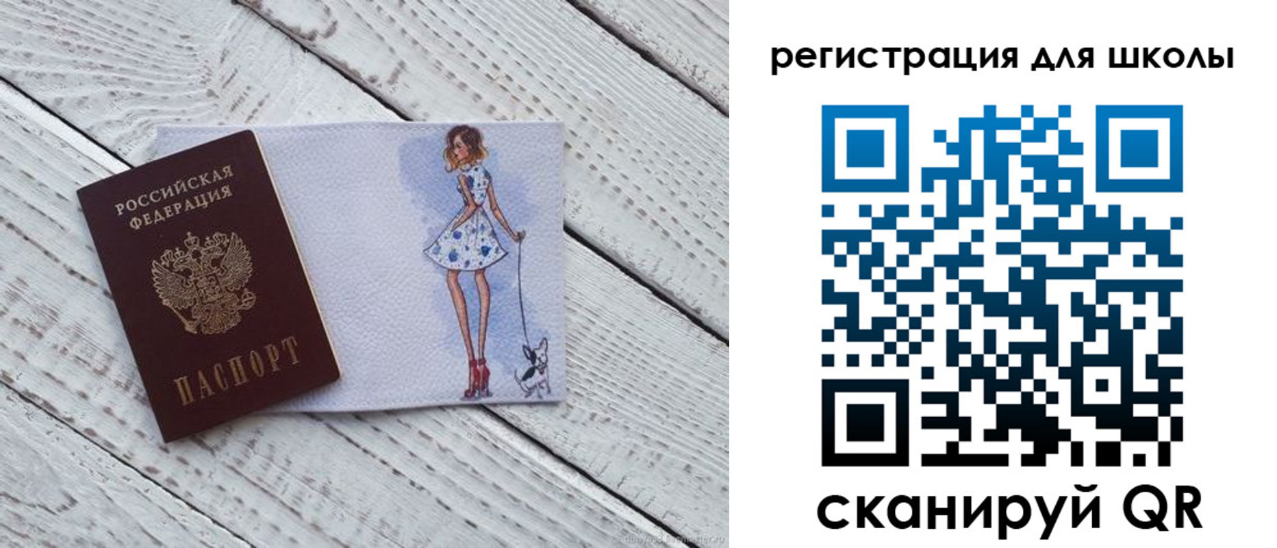 где прописаться в Серпухове