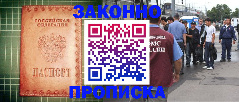 пропишу в квартире в Серпухове